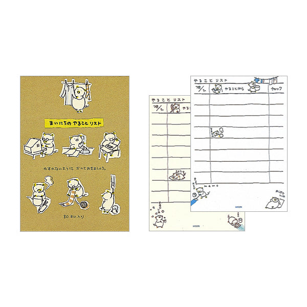 Midori To Do Memo Pad - Pig