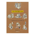 Midori To Do Memo Pad - Pig