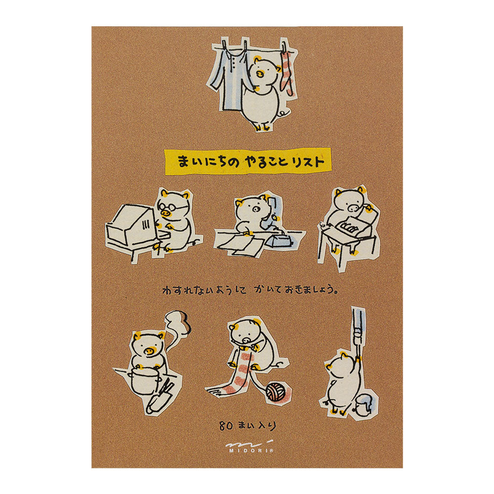 Midori To Do Memo Pad - Pig