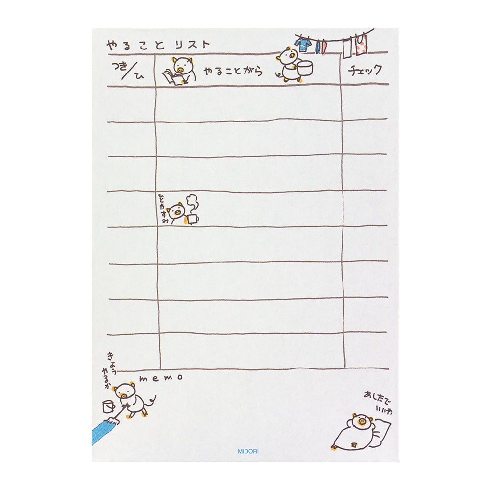 Midori To Do Memo Pad - Pig