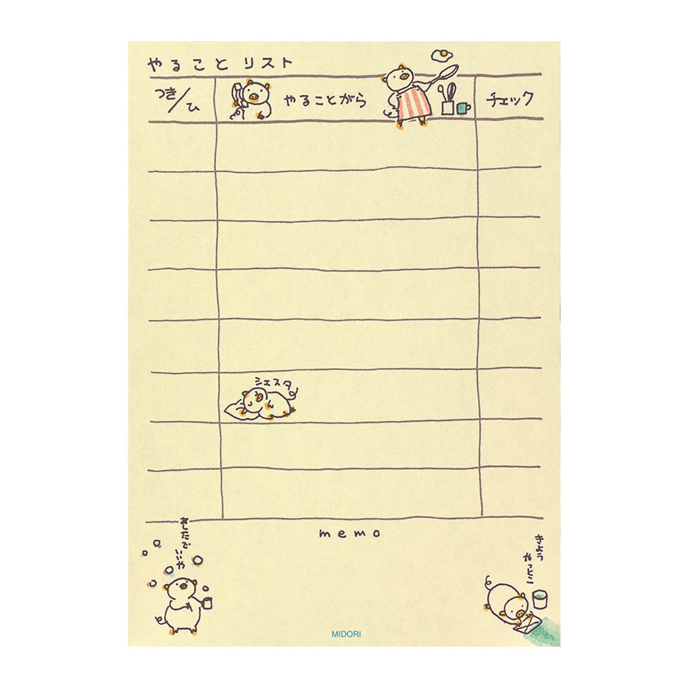 Midori To Do Memo Pad - Pig