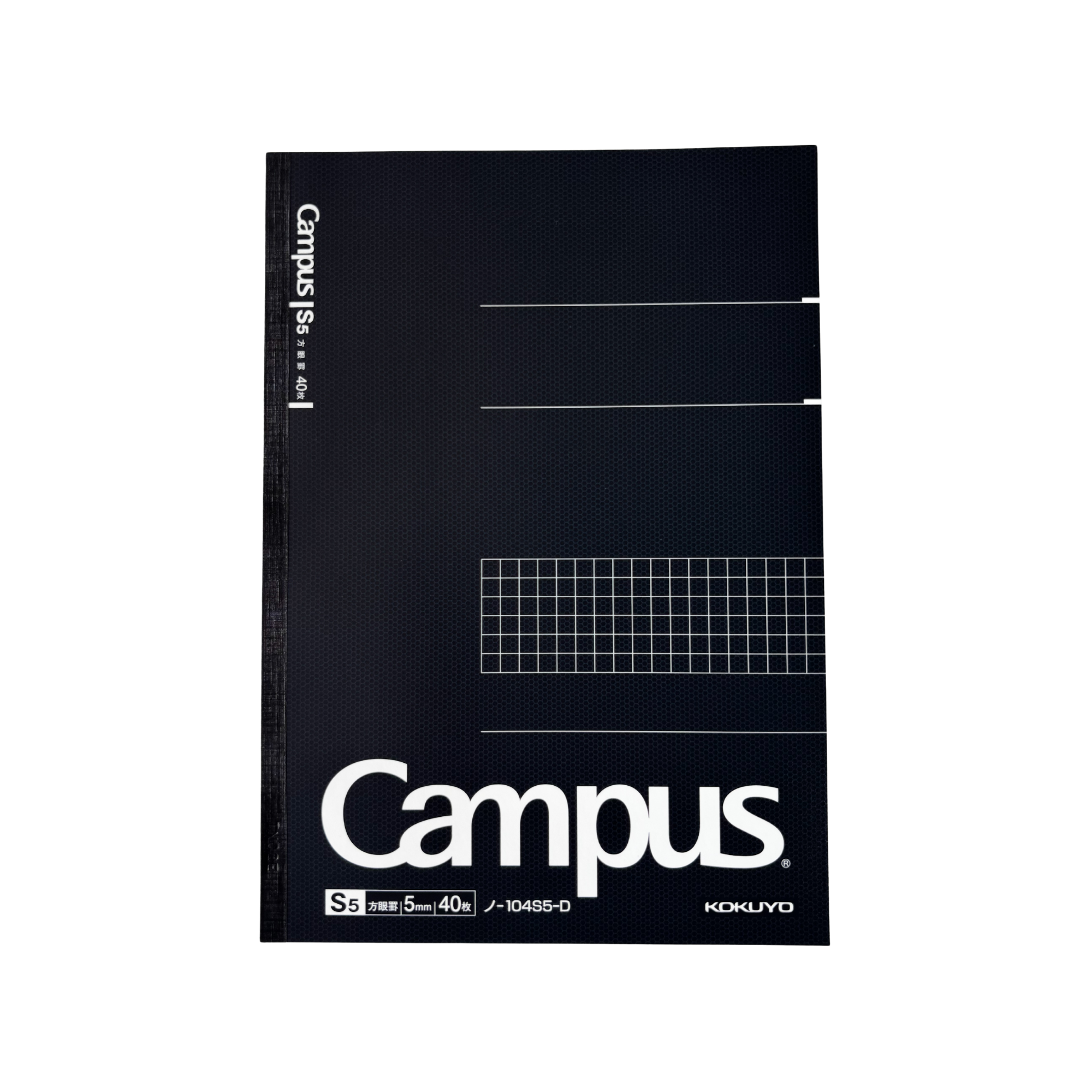 Kokuyo Campus Notebook - Grid - A5 - Black