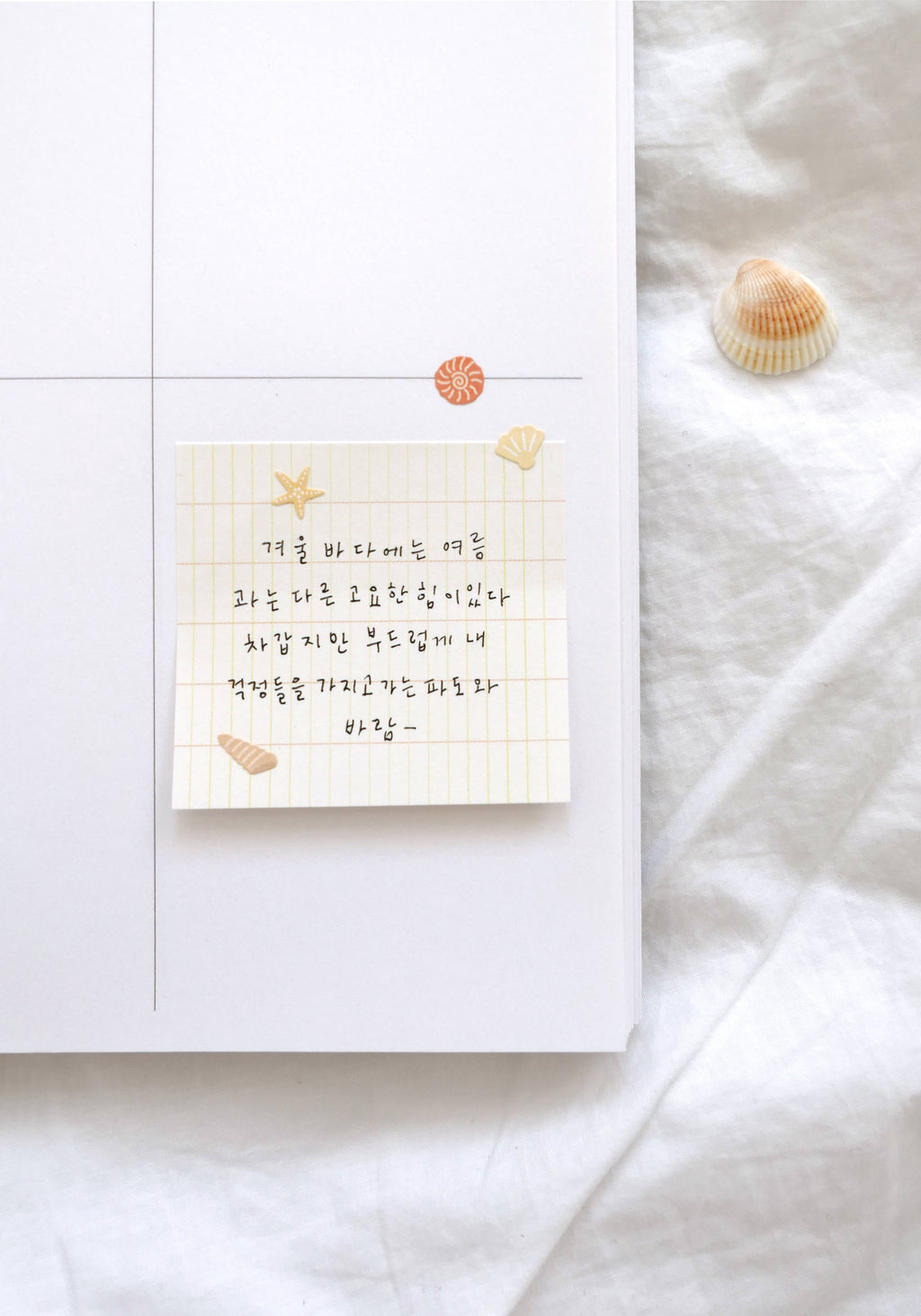 Suatelier Design - Mini Series Deco.21 - Sticker Sheet