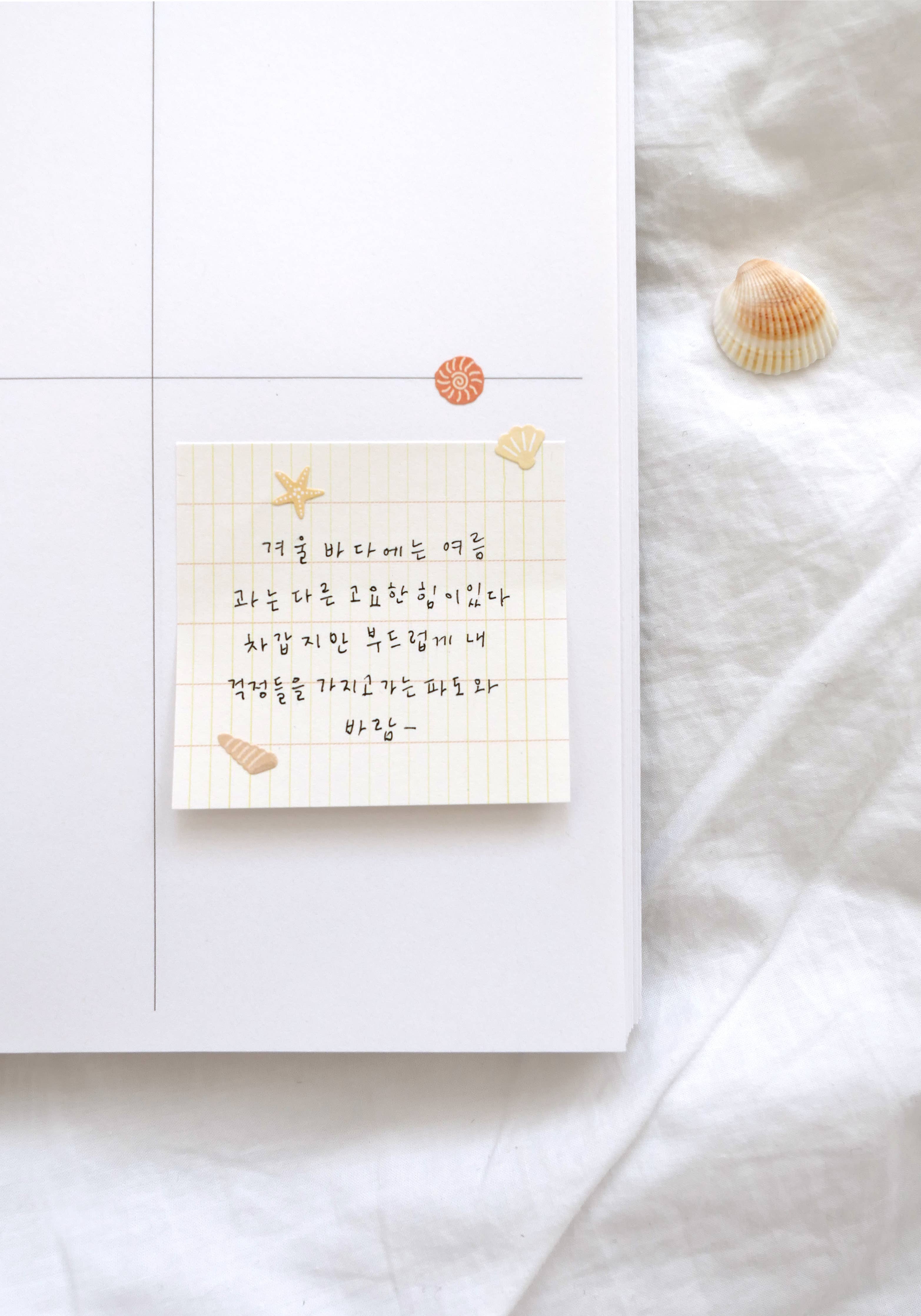 Suatelier Design - Mini Series Deco.21 - Sticker Sheet
