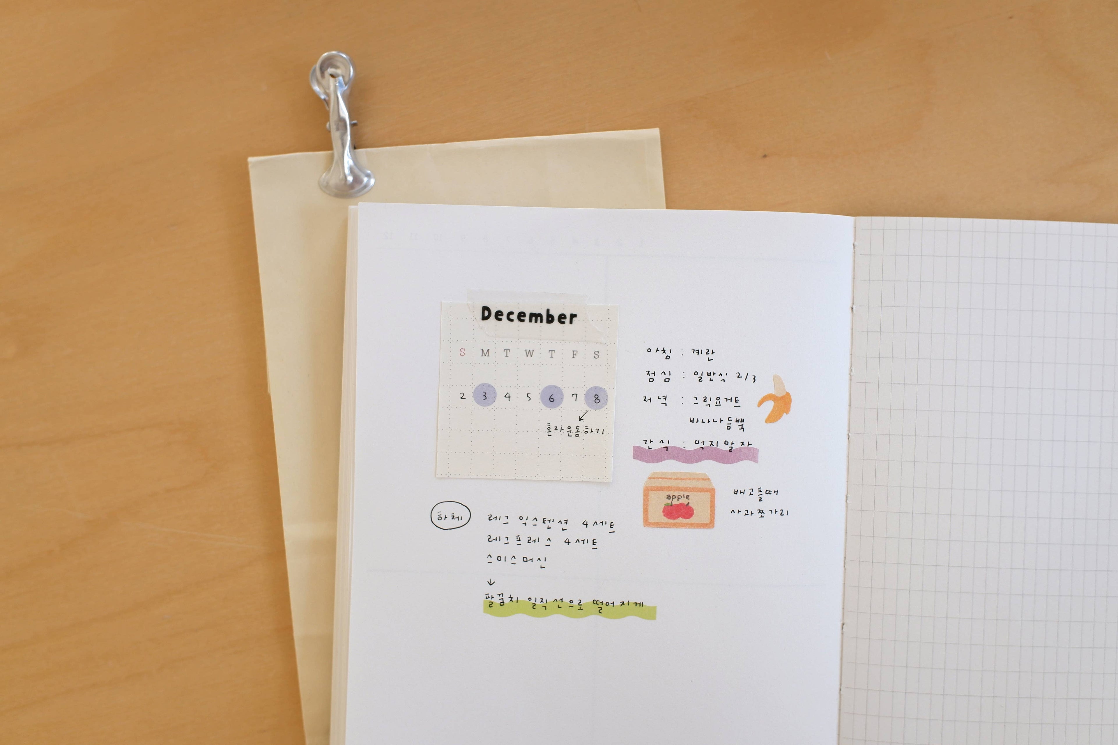 Suatelier Design - plain.78 - Sticker Sheet