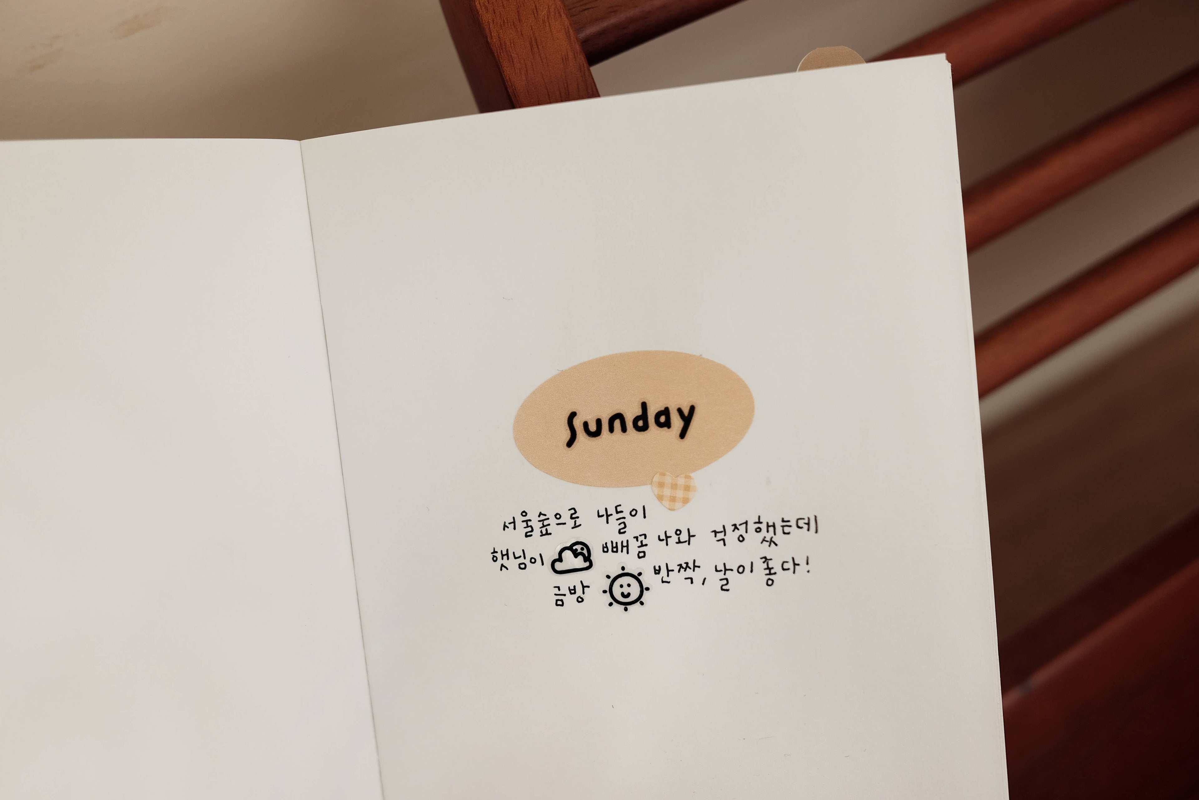 Suatelier Design - Handwriting #2 - Sticker Sheet