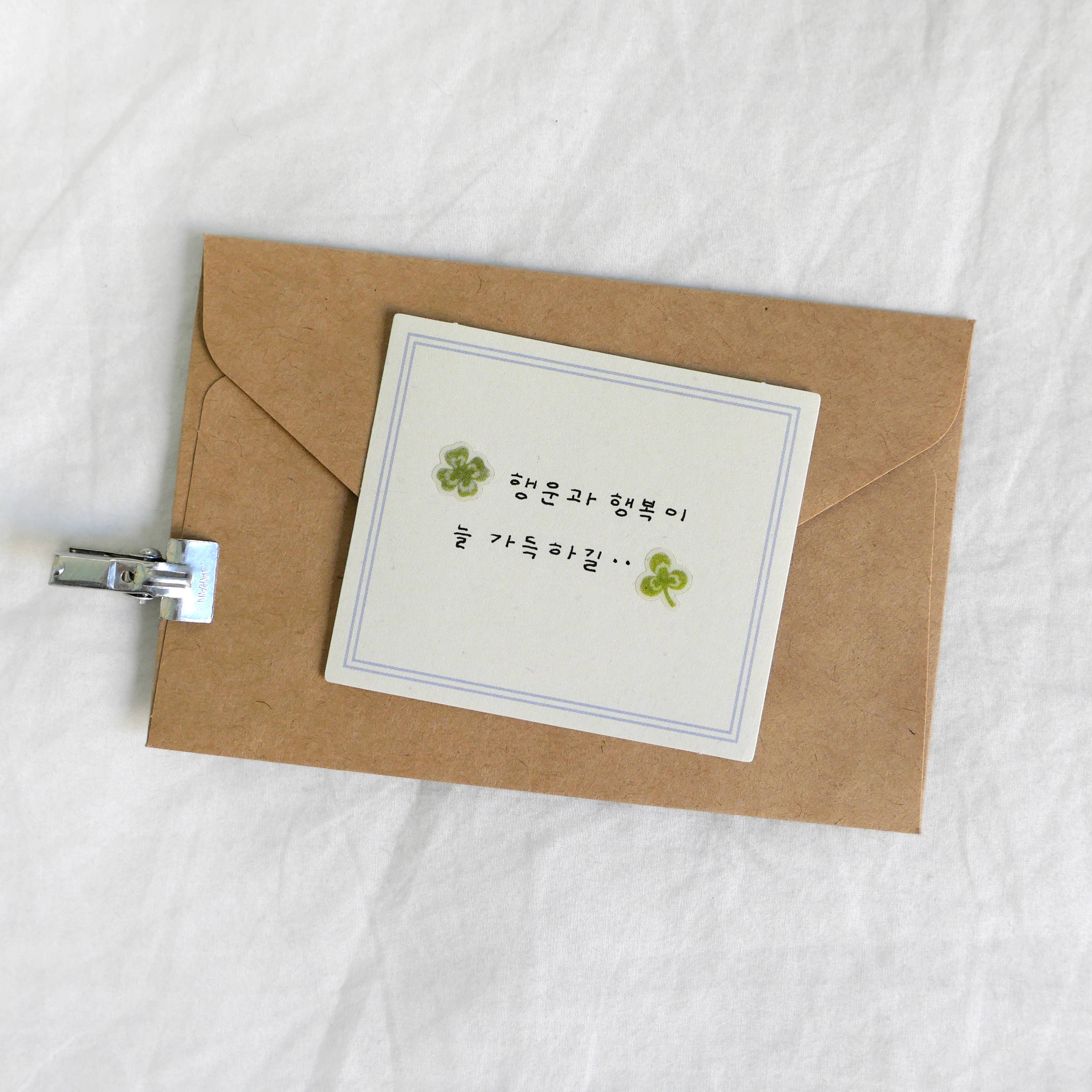Suatelier Design - Deco.22 - Sticker Sheet