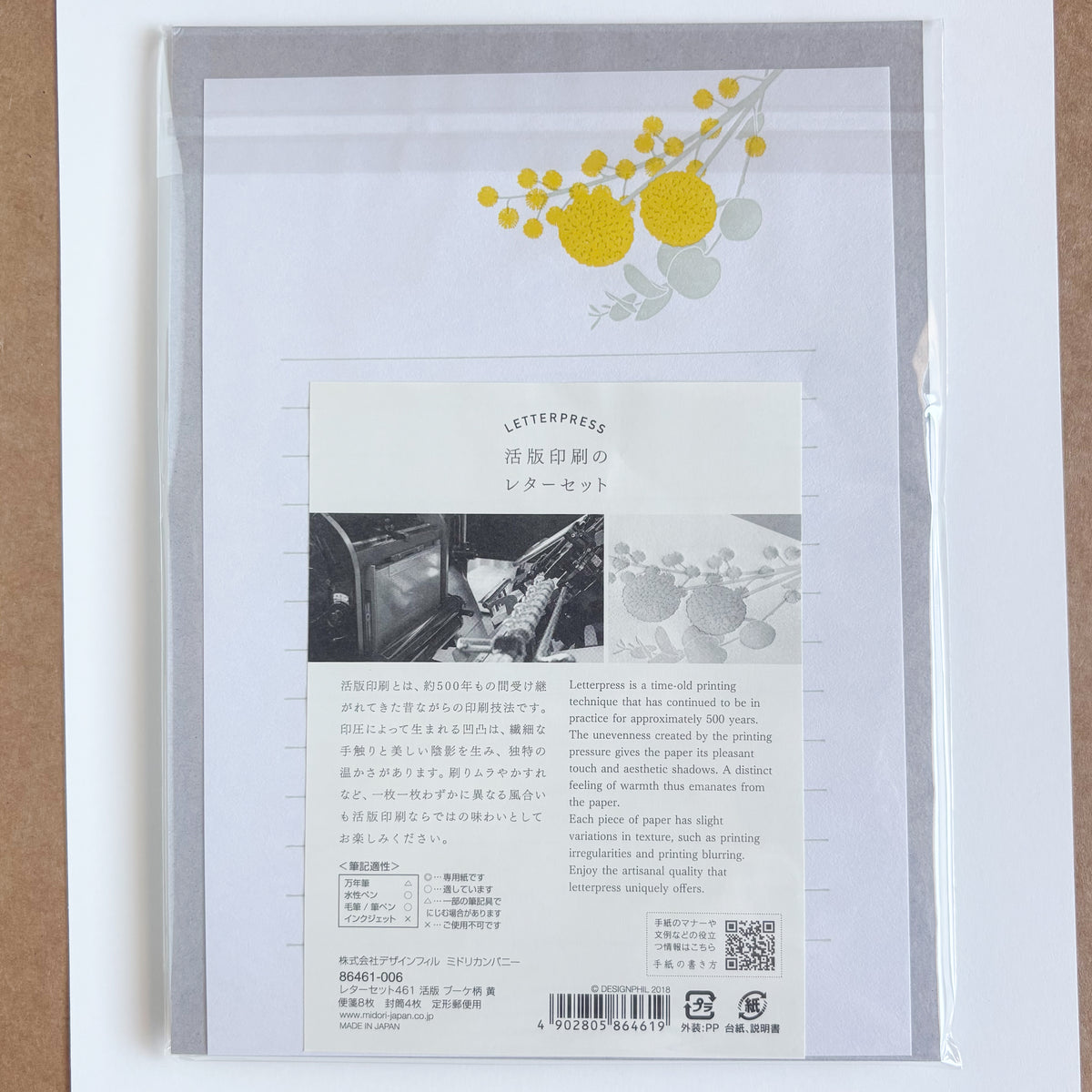 Midori Letter Set 461 Press - Bouquet Yellow