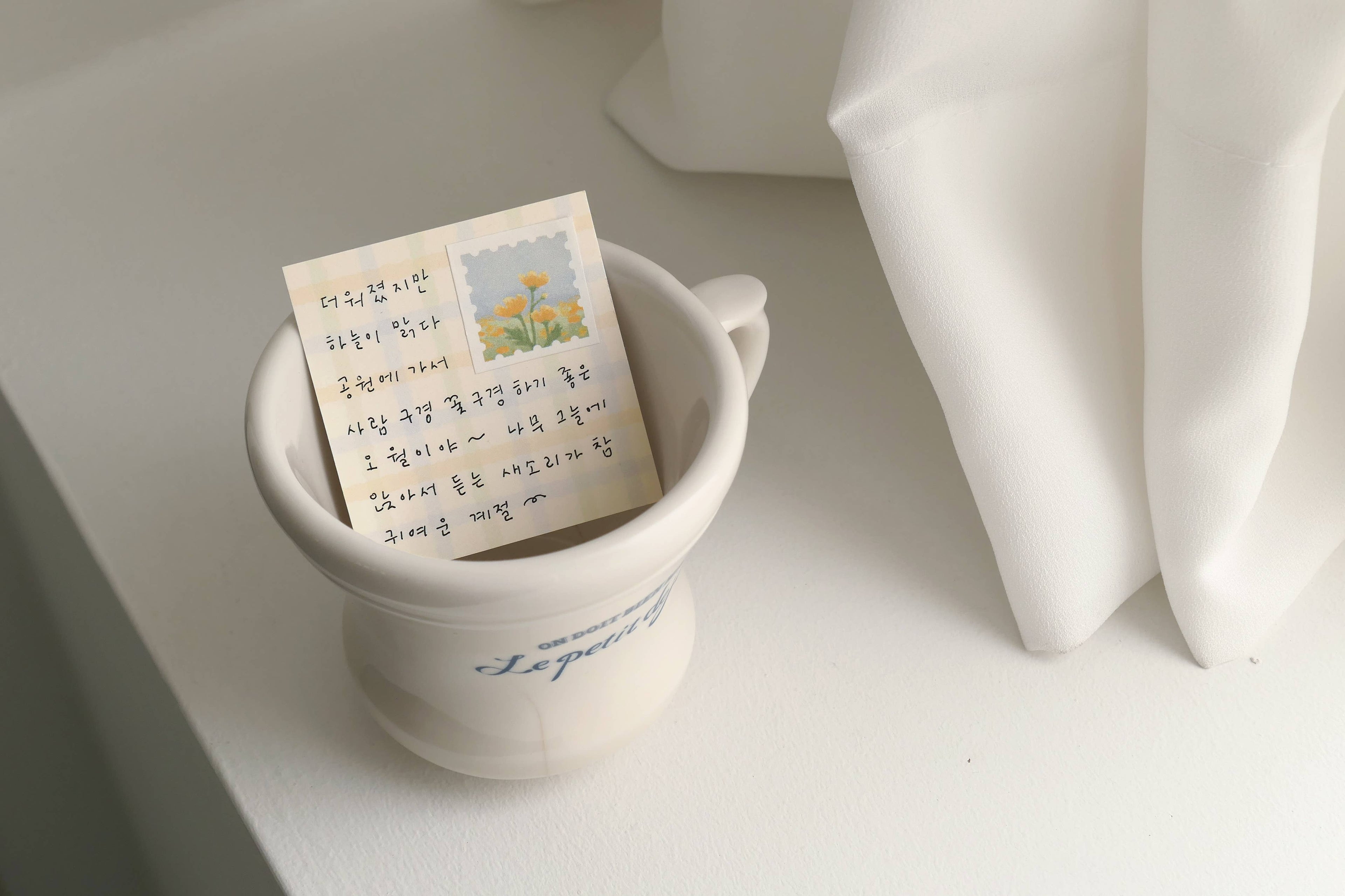 Suatelier Design - Daily Plan.59 - Sticky Memo