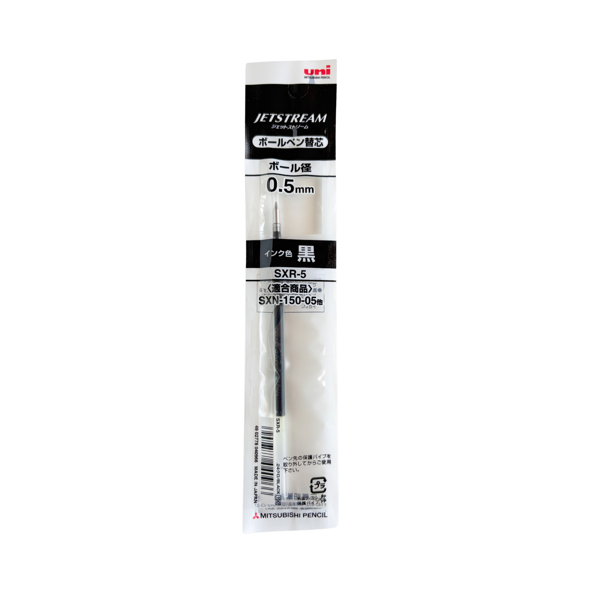 Uni Jetstream Ink Refill